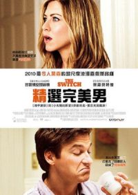 换精计划 poster
