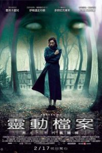 觉醒 poster