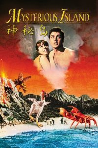 神秘岛 poster
