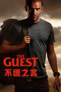 不速之客 poster