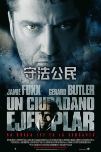 守法公民 poster