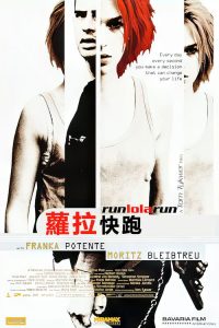 罗拉快跑 poster
