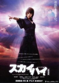 心魔大审判 poster