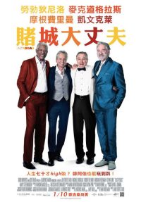 最后的维加斯 poster