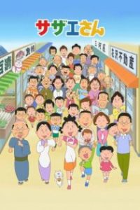 海螺小姐