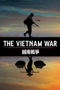 越南战争 poster