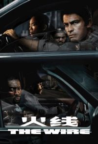 火线 poster