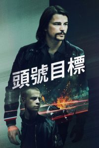 目标一 poster