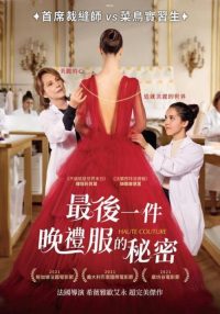 高级定制 poster