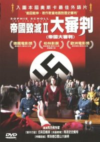 希望与反抗 poster