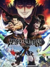 黑色五叶草 poster
