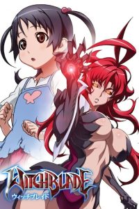 魔女之刃 poster