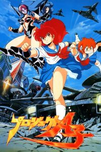 A子计划 poster