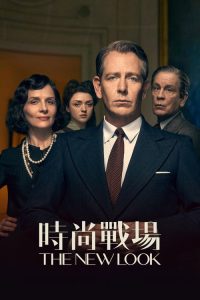 The New Look poster