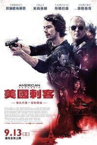 美国刺客 poster