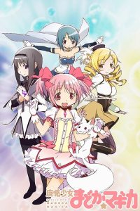魔法少女小圆 poster