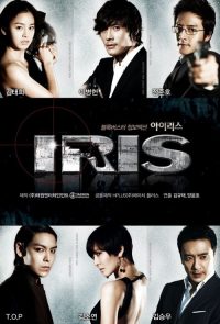 IRIS特务情人 poster