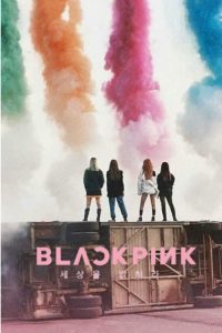 BLACKPINK：照亮天空 poster