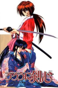浪客剑心 poster