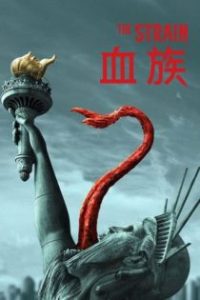 血族 poster