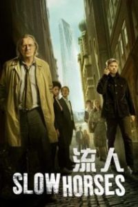 Slow Horses poster
