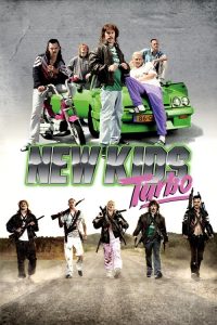 热血新仔 poster