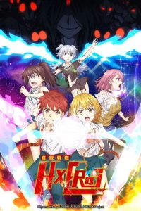 弩级战队H×EROS poster