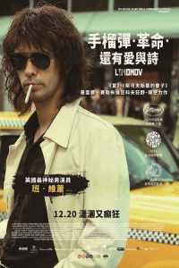 利莫诺夫：埃迪的歌谣 poster