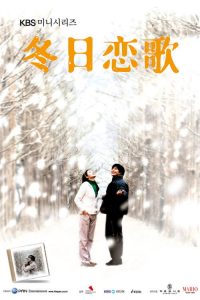 冬日恋歌 poster