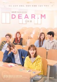 恋爱播放列表 Dear.M poster