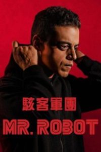 黑客军团 poster