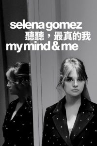 Selena Gomez: My Mind & Me poster