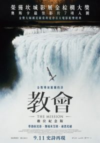 教会 poster