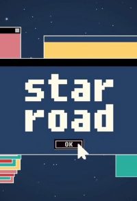 明星之路