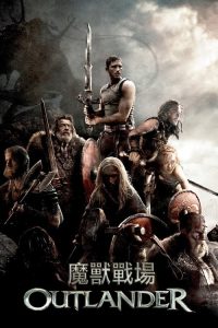 魔兽战场 poster
