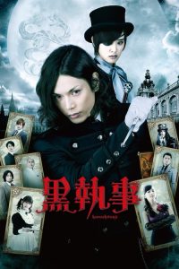 黑执事 poster