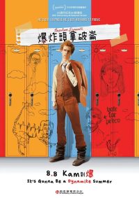 大人物拿破仑 poster