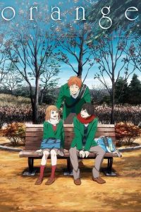 橘色奇迹 -未来- poster