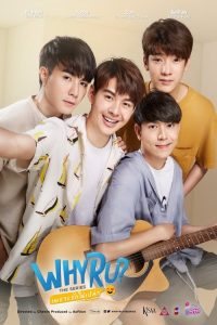 偏偏爱上你 poster