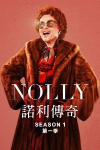 诺莉 poster