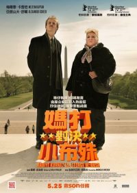 库尔纳兹诉小布什 poster