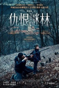 核磁共振 poster