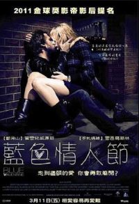 蓝色情人节 poster