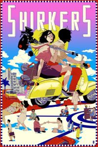 逃避者 poster