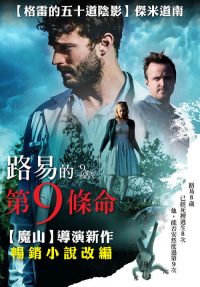 路易·德拉克斯的第九条命 poster
