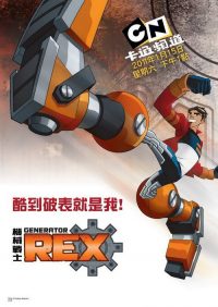 变形小雷 poster