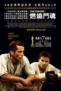 斗士 poster