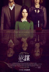 斯托克 poster
