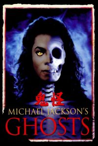 鬼怪 poster