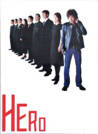 律政英雄 poster